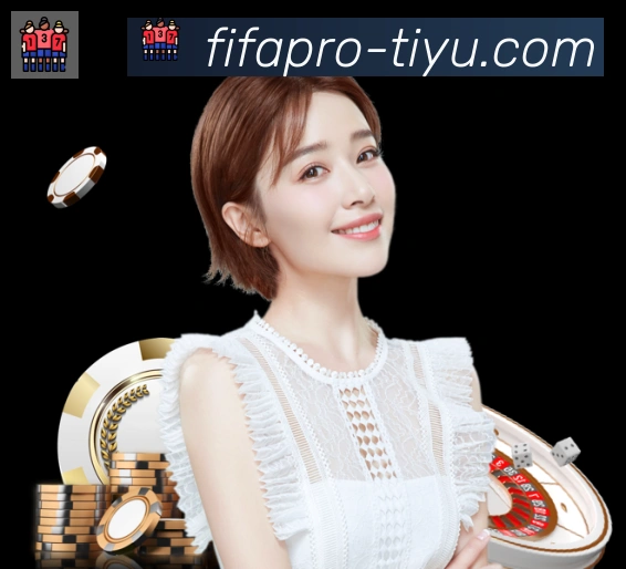 战术演练
